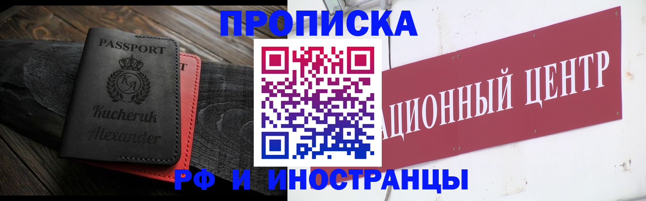 регистрация для школы в Рузе
